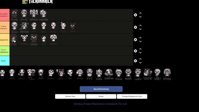 Обсуждаем тирлист персонажей с Тиджоем, Тайфуном, Неономи (СТРИМ) смотреть онлайн