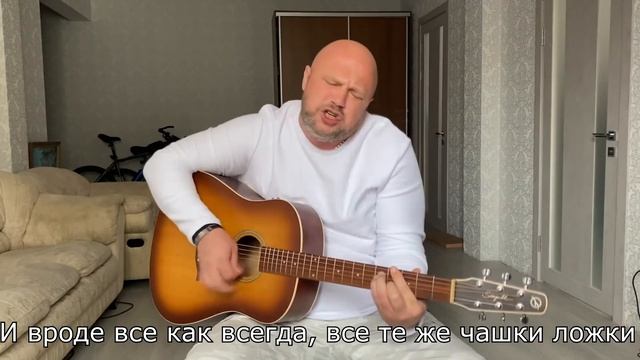 БАТАРЕЙКА ЖУКИ/АРТЕМИЙ (Кавер под гитару) смотреть онлайн