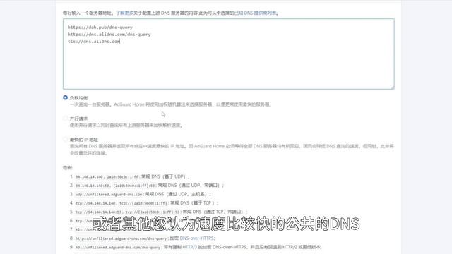 让小白不但能用还要会用的AdGuard Home教程【含设置为PW和OC上游DNS服务器步骤】 смотреть онлайн