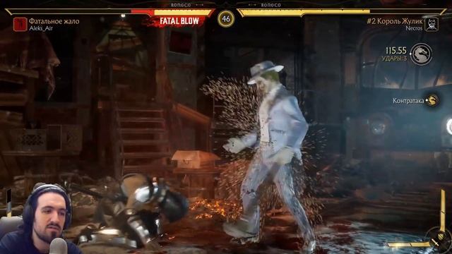 Джокер наказывает Скорпиона - Мортал Комбат 11 / Mortal Kombat 11 Joker смотреть онлайн