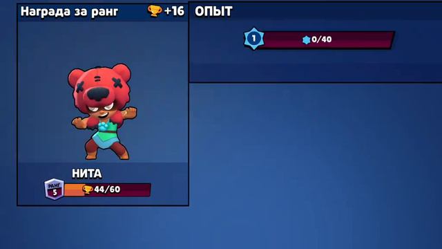 НОВАЯ ИГРА СИГМА БРАВЛ выпало 2 новых перса + набивание кубков смотреть онлайн