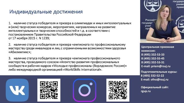 Как поступить в КОЛЛЕДЖ? День открытых дверей в 12:00 28.04.2020 смотреть онлайн