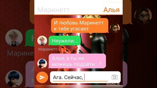 Переписка #РазбитоеСердце 2 часть | Глава "Сон" | Леди Баг и Супер Кот | ? Леди Тикки смотреть онлайн