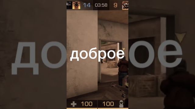 Добрый день #standoff #standoff2 #fragmovie #game #стандофф #стандофф2 #fragmovies #csgo #so2 #game смотреть онлайн