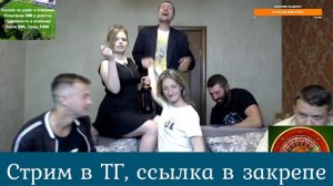 Стрим Мозговой 09.09.2023. Запись стрима в Телеграм