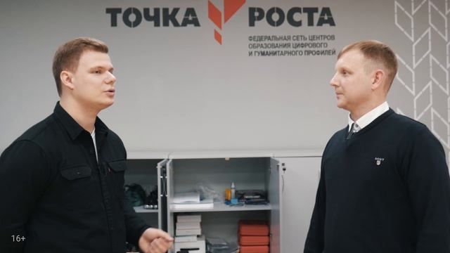 Точка Роста в Татарстане | Обучили более ста учителей 3D печати | Новогоднее обращение к подписчика смотреть онлайн