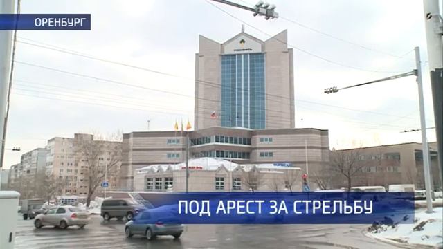Охраннику, стрелявшему в девушек предъявят обвинение смотреть онлайн