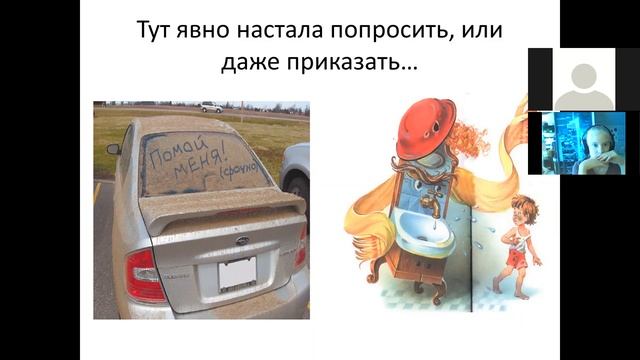 Наклонения глаголов смотреть онлайн
