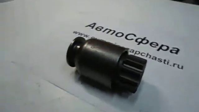 Бендикс стартера QD2802-500 смотреть онлайн