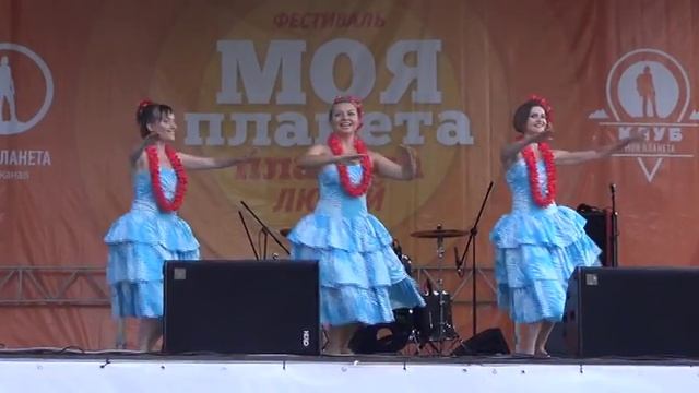 Гавайские танцы Хула на Фестивале "Моя Планета" 2015 смотреть онлайн