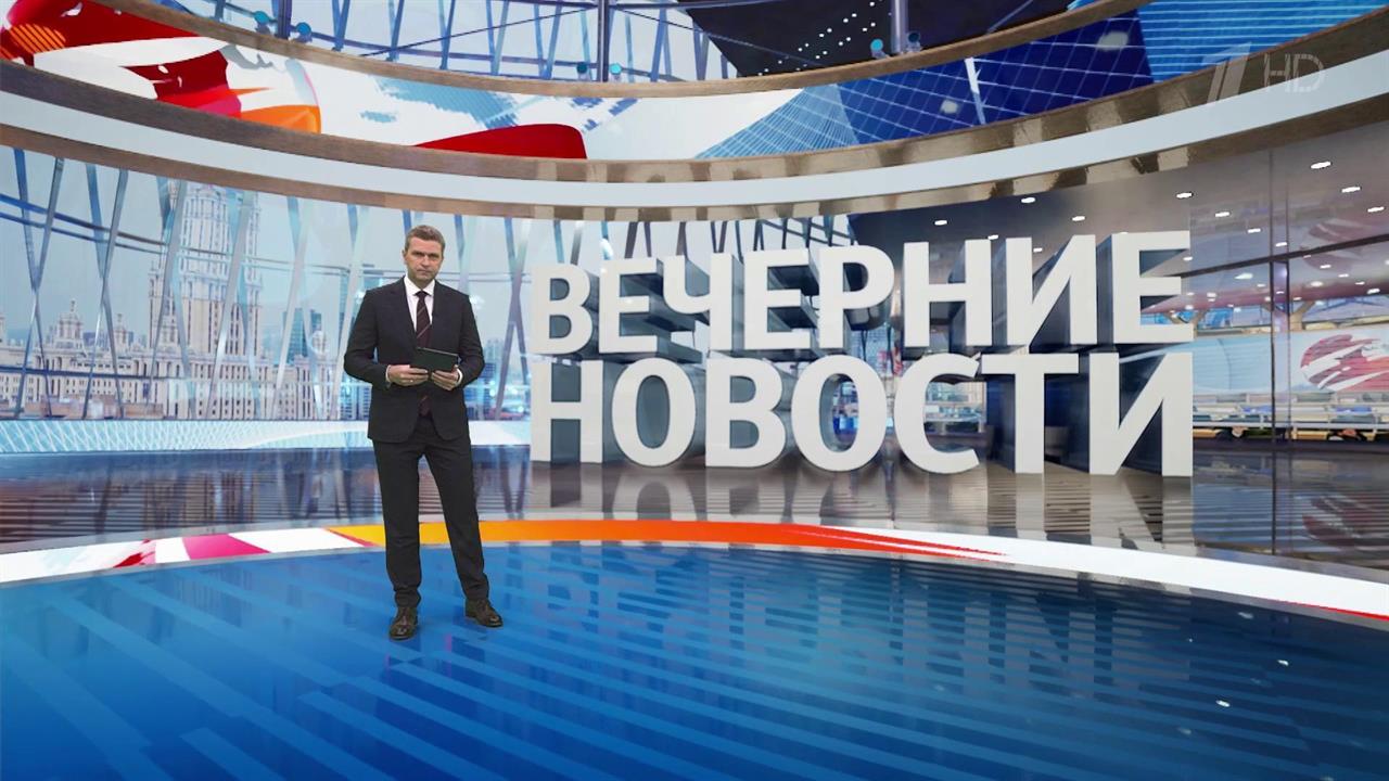 Выпуск новостей в 18:00 от 22.09.2022