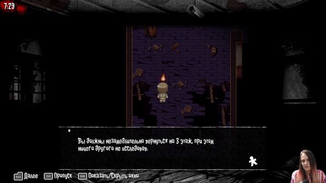 ЭКСТРА 1➖ Corpse Party (2021) - Прохождение на русском языке #21 смотреть онлайн