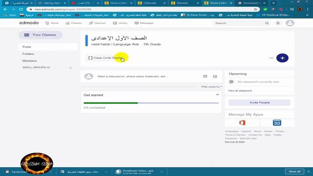 كيفية تسجيل المعلمين على منصة التعليم كومودو смотреть онлайн