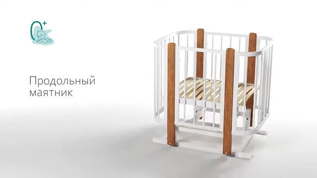 Кроватка трансформер Mulla смотреть онлайн