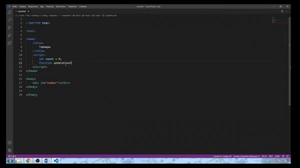 52 урок. Создаем JavaScript таймер (setTimeout).