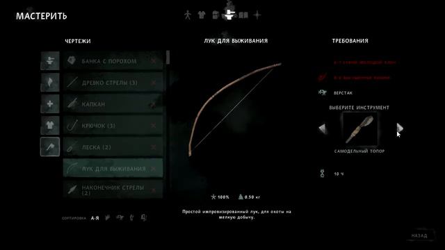 недообзор на The long dark смотреть онлайн