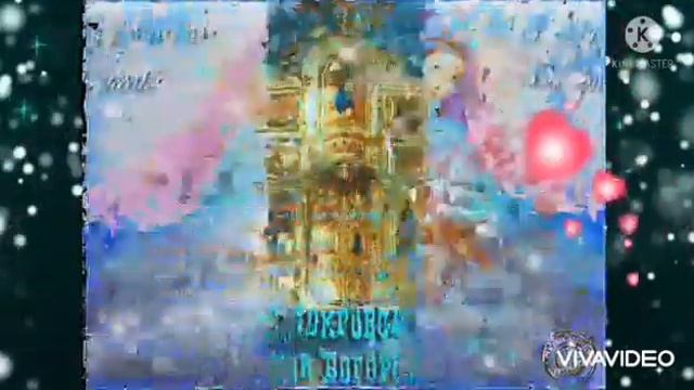 Покров Святой Богородицы! ??? Пусть хранит вас Божья Матерь! ???