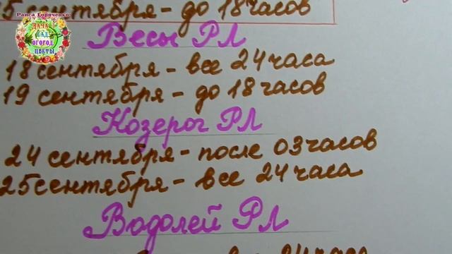 КОГДА КОПАТЬ КАРТОФЕЛЬ В СЕНТЯБРЕ 2020 ГОДА? Агрогороскоп благоприятных дней сбора урожая картошки смотреть онлайн