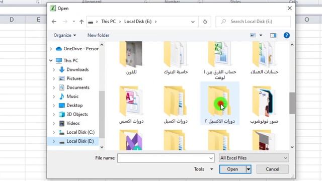 حل مشكلة تشغيل الملف التالف او عدم تشغيل الملفات في الاكسيل Excel смотреть онлайн