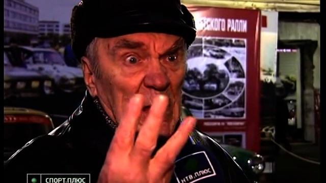 Памяти П.И. Тараненко. Юбилей ралли "Тур Европы 74" смотреть онлайн