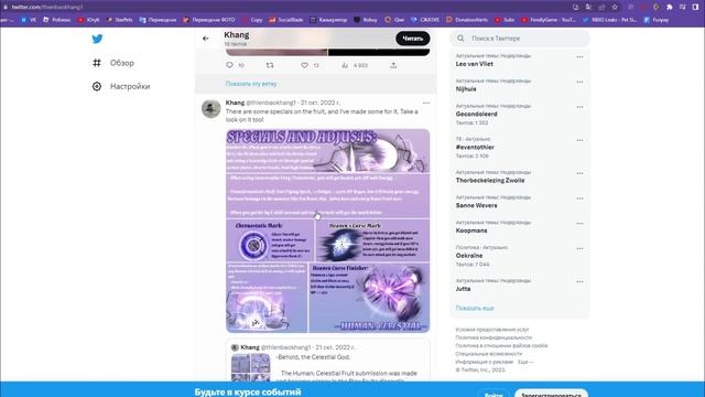 ОБНОВЛЕНИЕ 20 в БЛОКС ФРУТС — НОВЫЕ ФРУКТЫ КИЦУНЭ и ЦЕЛЕСТИАЛ ? Roblox Blox Fruits Kitsune Celestia смотреть онлайн