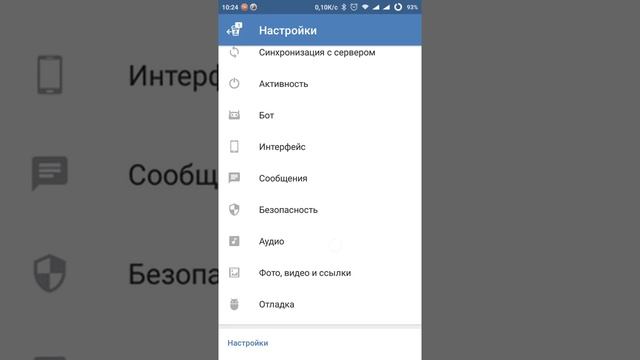 КАК ВЕРНУТЬ КЭШ МУЗЫКИ в ВК СКАЧИВАЕМ МУЗЫКУ С ВК смотреть онлайн