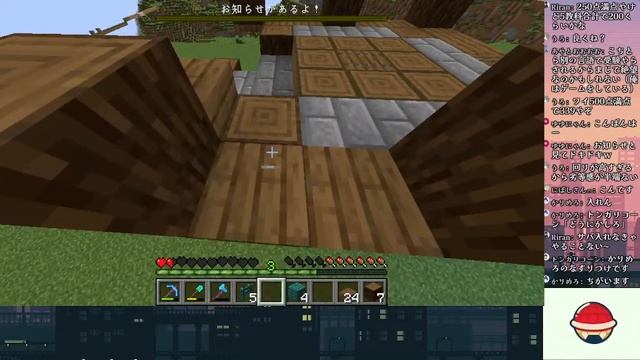「Minecraft/参加型＜統合版.JAVA」全機種対応ですっ！ゆるくら＃31 ＃Minecraft　＃マインクラフト　＃参加型 смотреть онлайн