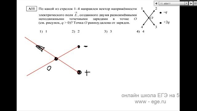 Реальный вариант егэ по физике 2013 А11 смотреть онлайн