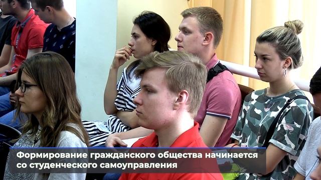 Отчётно-выборная конференция студсовета ДГТУ смотреть онлайн