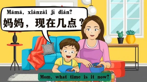 learn chinese for kids _yct 1 lesson10_现在几点_What time is it now_chinese time words