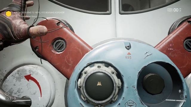 КАК БЕСПОКОЙНО ТО ЧЕЛО, ЧТО ВЕНЧАНО КОРОНОЙ ► Atomic Heart #8 смотреть онлайн