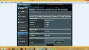 Настройка роутера ASUS RT-N12