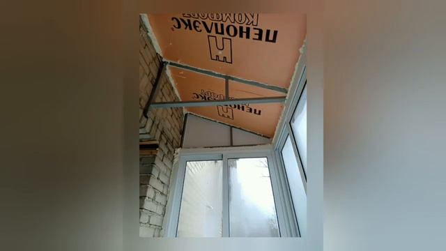 Сталинка.Крыша, остекление с выносом. смотреть онлайн