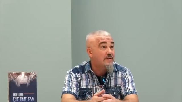 ХРАНИТЕЛЬ СЕВЕРА смотреть онлайн