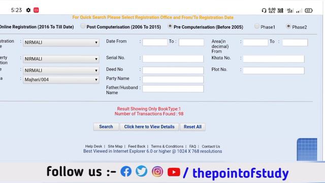 पुराना जमीन का केवाला कैसे निकालें | Purana Jamin Ka Kewala Kaise Nikale | Dastavej Kaise Nikale