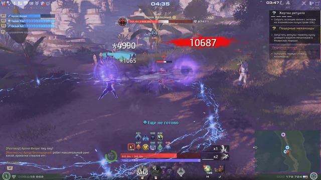 Skyforge pvp Мастер Теней 1vs1 пвп slayer смотреть онлайн
