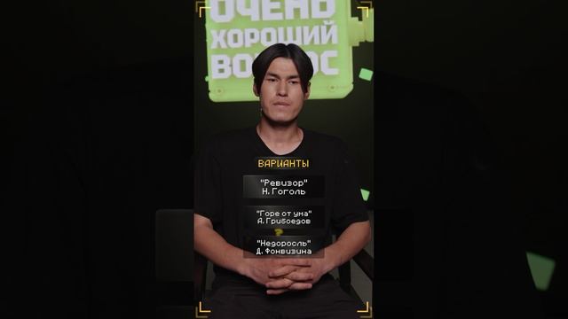 Очень Хороший Вопрос. Выпуск 378 смотреть онлайн