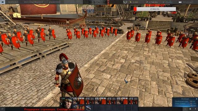 Стрим - Total War: Arena / Фармлю... ( Германик 5 ЛВЛ ) ( 8-4 : винегрет )