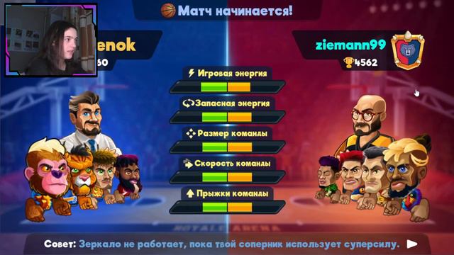 Открытие легендарного сундука и других в BasketBall Arena I Играю на ноутбуке I Апгрейд смотреть онлайн