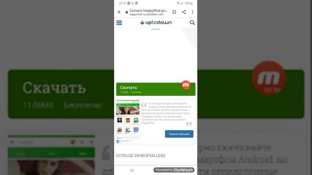 как скачать happymod. (мне нечего снимать👨🦲🤙) смотреть онлайн