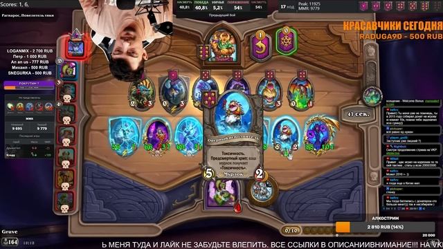 Это не ИГРА - Это СКАМ Какой-то // Но мы любим её