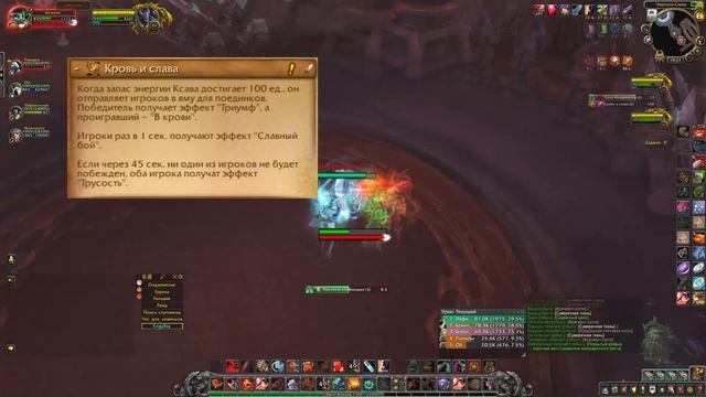 WoW Shadowlands тактика эпохальных подземелий : Театр Боли смотреть онлайн