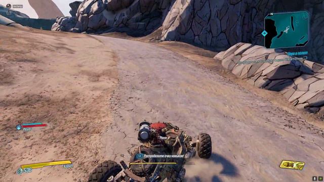 Borderlands 3-Несчастье с Лилит