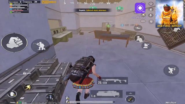 STREAM PUBG METRO | СТРИМ МЕТРО РОЯЛЬ | РАЗДАЧИ смотреть онлайн