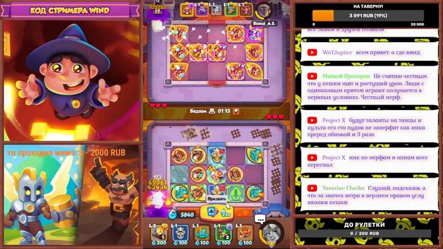 Готовим Кристального мага с талантами Rush Royale #rushroyale