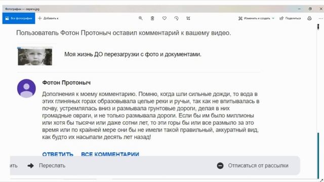 Старые фильмы снимали не люди ч 5 смотреть онлайн