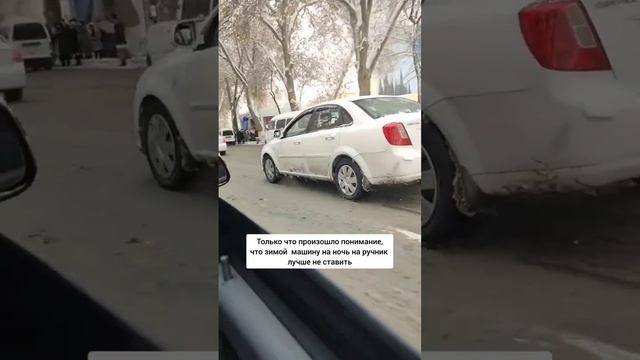 ВОТ ПОЧЕМУ НЕЛЬЗЯ СТАВИТЬ МАШИНУ НА РУЧНИК ЗИМОЙ смотреть онлайн