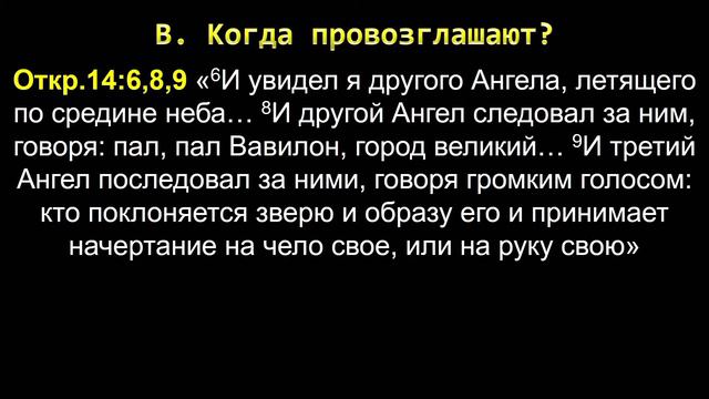 2016-10-23 Служение смотреть онлайн