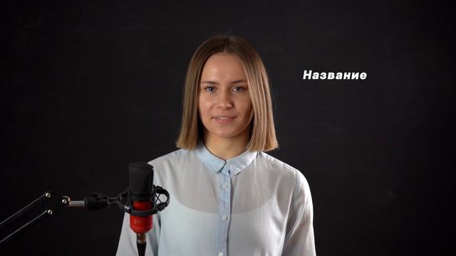 Регистрация ООО в Смоленске для резидентов РБ смотреть онлайн