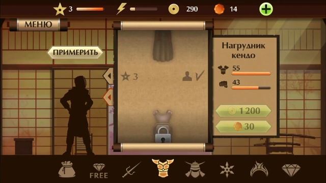 Shadow Fight 2. Путь к Рыси. Игла #2. смотреть онлайн